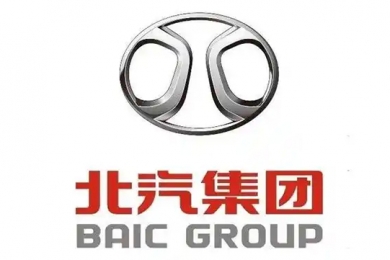 北京汽车集团有限公司