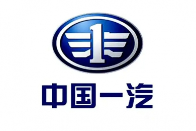 一汽