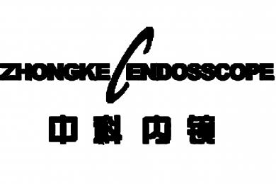 中科